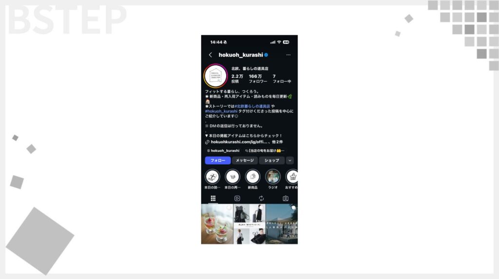 クラシル
