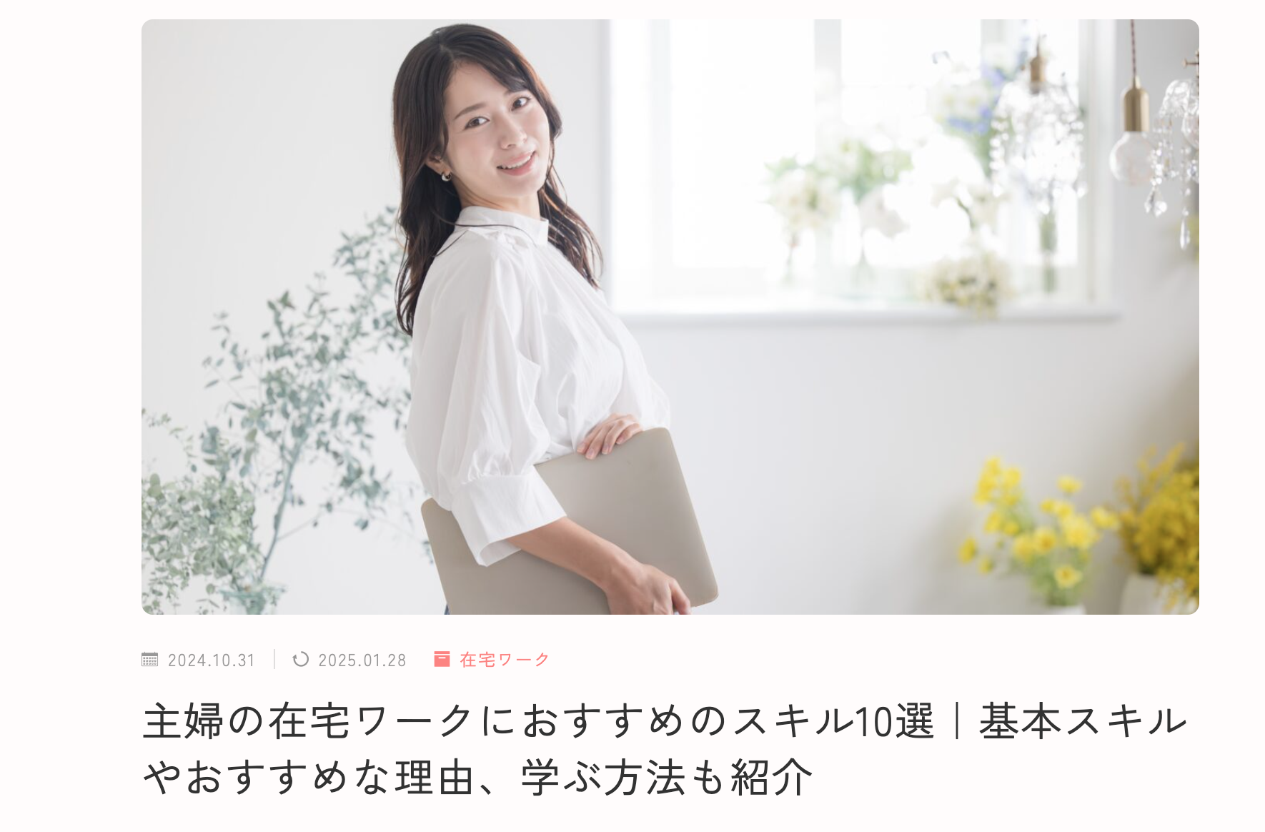 MamCampママキャン様に取り上げられました