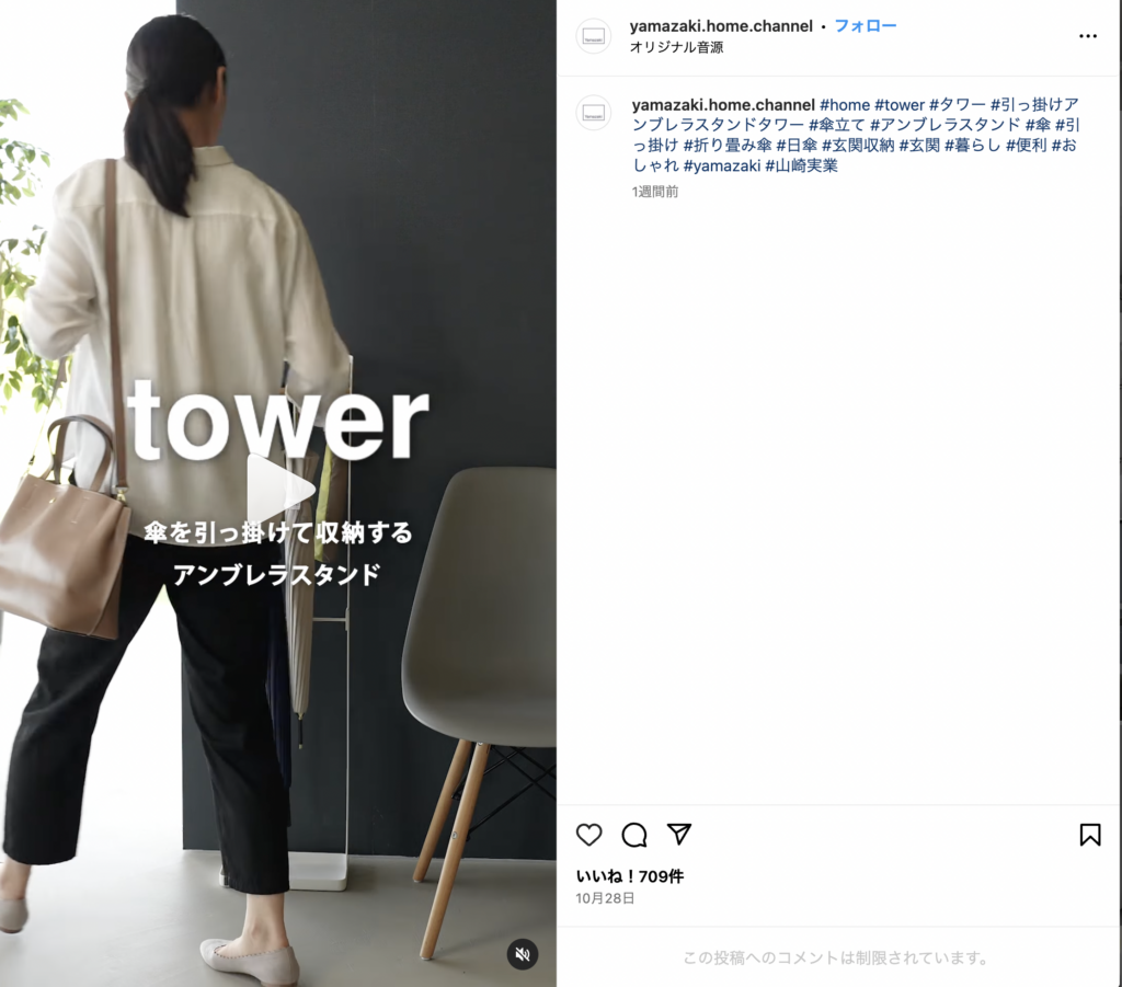 山崎実業