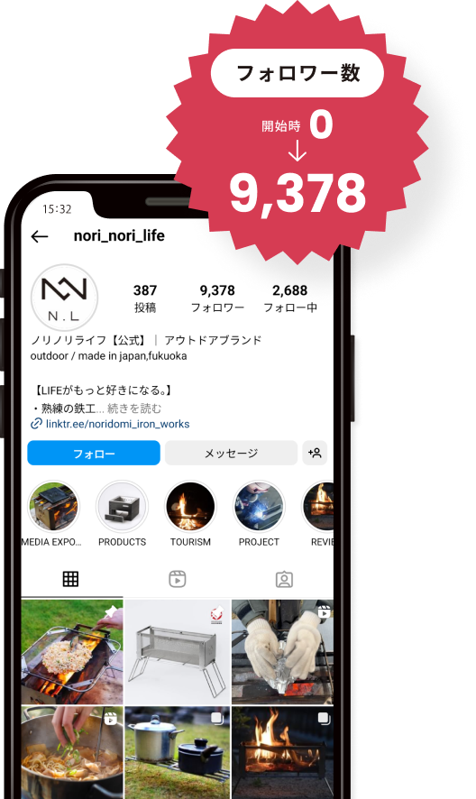 スマートフォンにインスタグラムが表示されています。フォロワー数が開始時0から9,378に