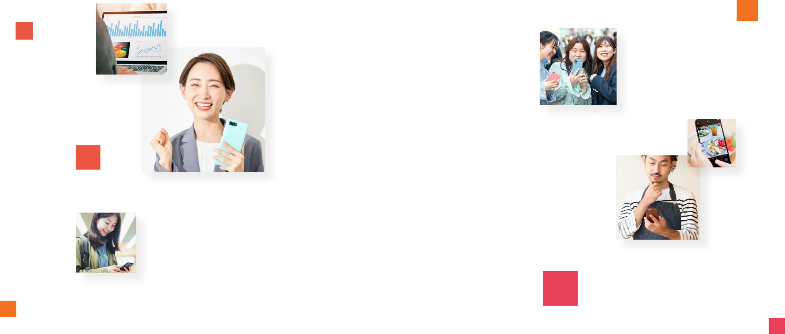 男性女性色んな方がスマホを見ている様子