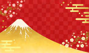 新年のご挨拶