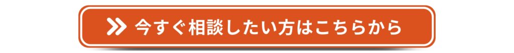 株式会社ビーステップへのお問い合わせはこちら