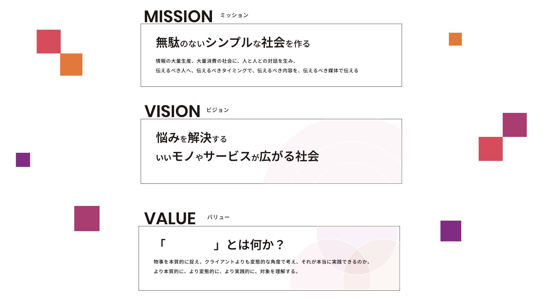 【お知らせ】ホームページリニューアル