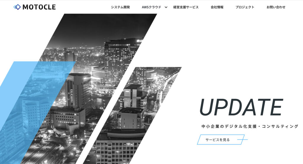 株式会社MOTOCLE