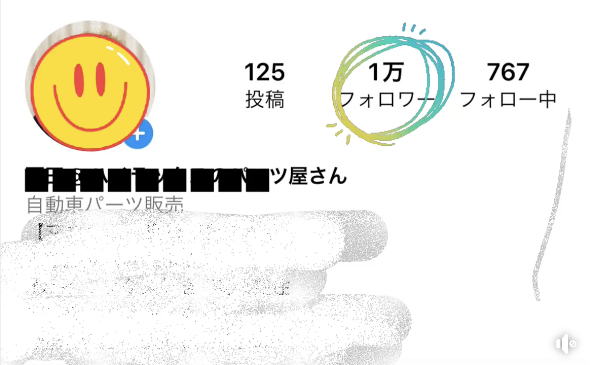 【祝1万フォロワー到達！】