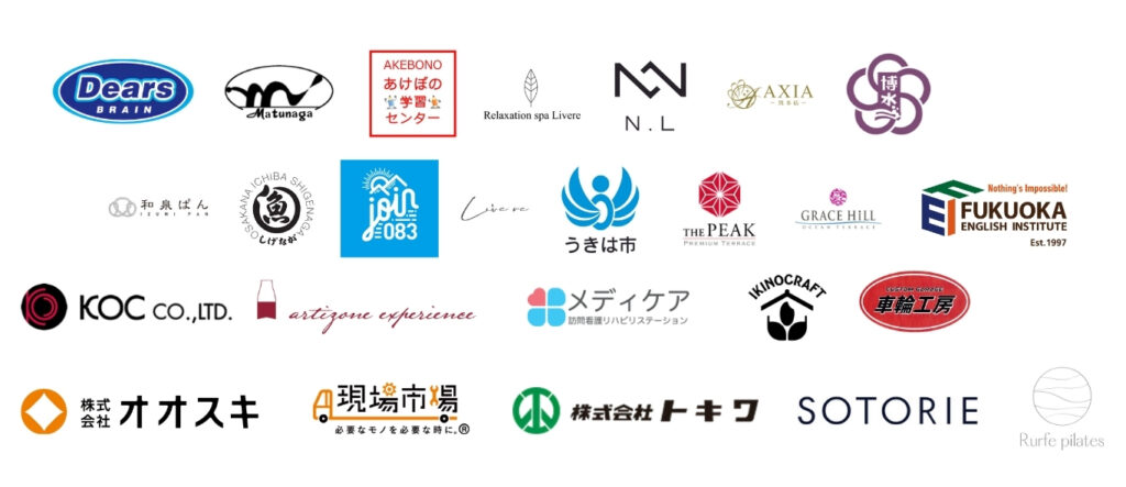 株式会社ビーステップの支援数