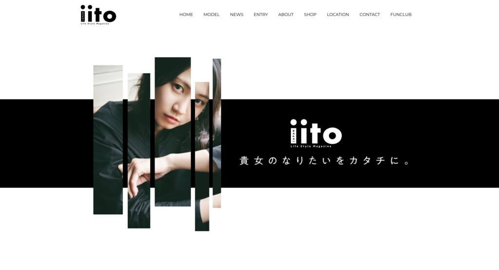 iito japan