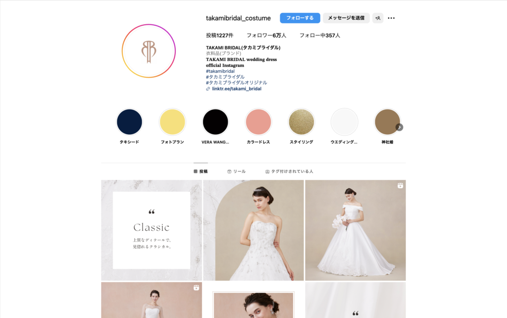 TAKAMI BRIDAL