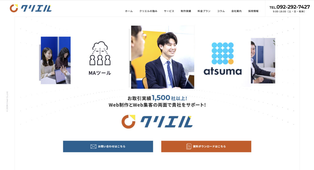 株式会社クリエル